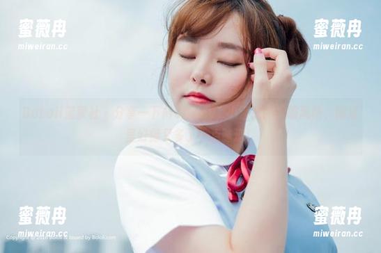 BoLoli菠萝社-Monkey_小潘鼠 BoLoli菠萝社 - 分享一下Monkey_小潘鼠的校服风格,图库里好像又多了一点味道!