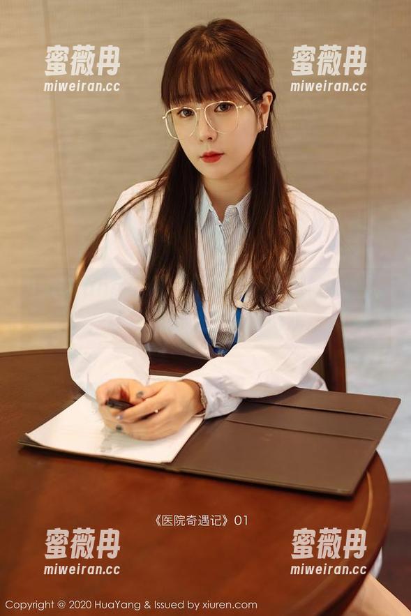 HuaYang花漾-尤妮丝 HuaYang花漾 - 尤妮丝的私房修女图集,让我想到了禁忌的游戏。