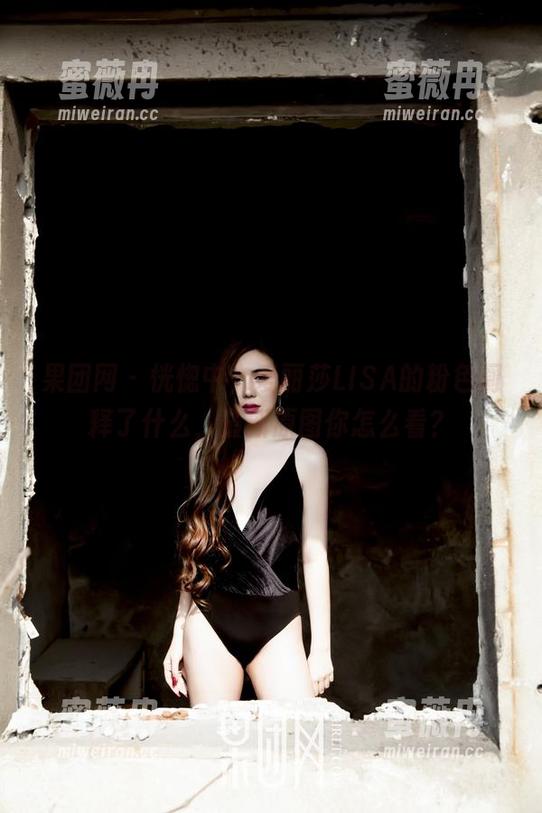 果团网-爱丽莎LISA 果团网 - 恍惚中,爱丽莎LISA的粉色阐释了什么,最新原图你怎么看?