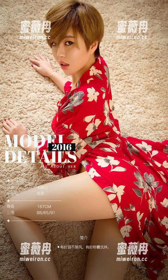 爱尤物-陆萱萱cecilia 爱尤物 - 下载陆萱萱cecilia的修女图包,似乎一切都变得神圣而又猫咪?