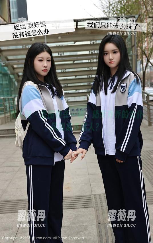 秀人网-奶芙乔乔 秀人网 - 套图秒杀一切,奶芙乔乔的女仆风到底多迷人?