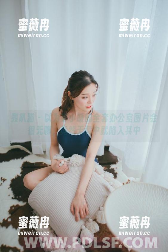 轰趴猫 - 以为苏小暖的全套办公室图片会很无聊，竟然无意中就陷入其中