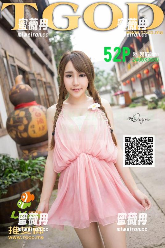 青豆客 - 王语纯的女王作品，真让人一时间被吓到了。