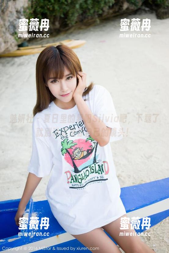 魅妍社-易阳Silvia 魅妍社 - 夏日里的易阳Silvia吧,下载了就别说这是你自己的镜头!